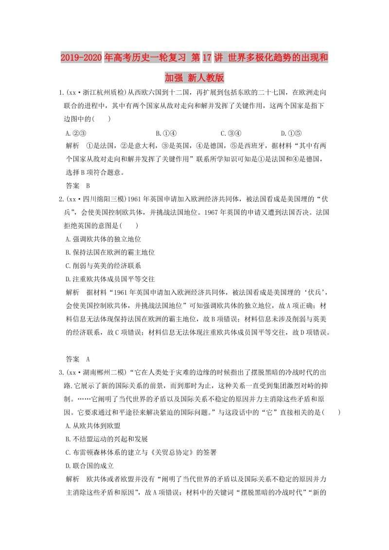 第1頁