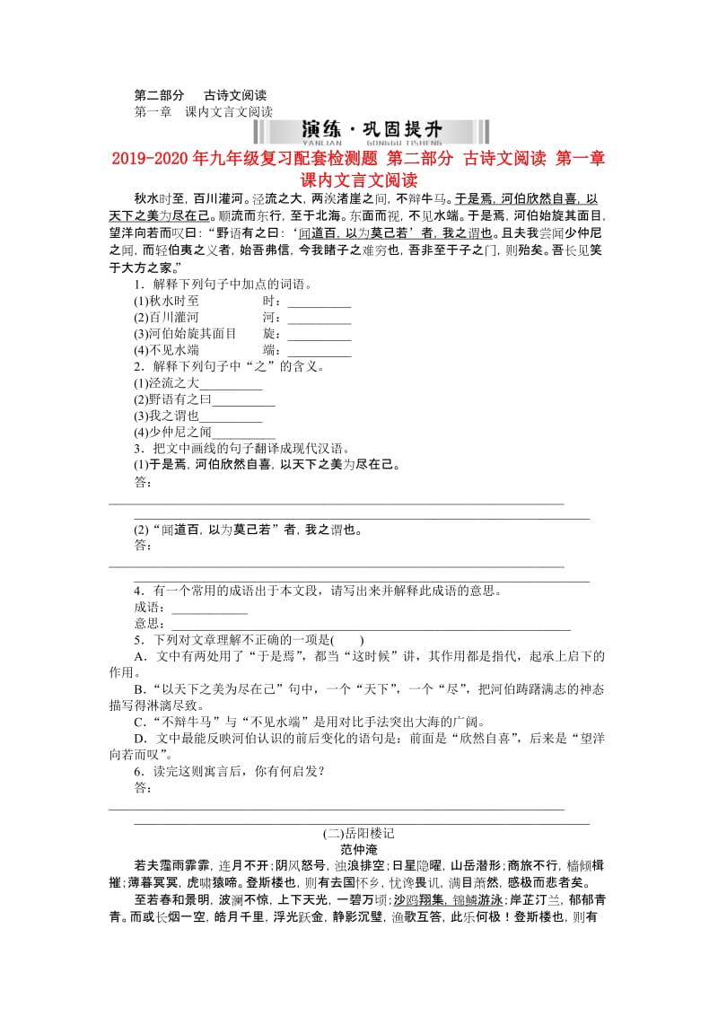 第1頁