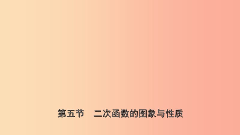 第1頁
