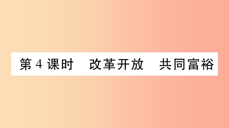 第1頁