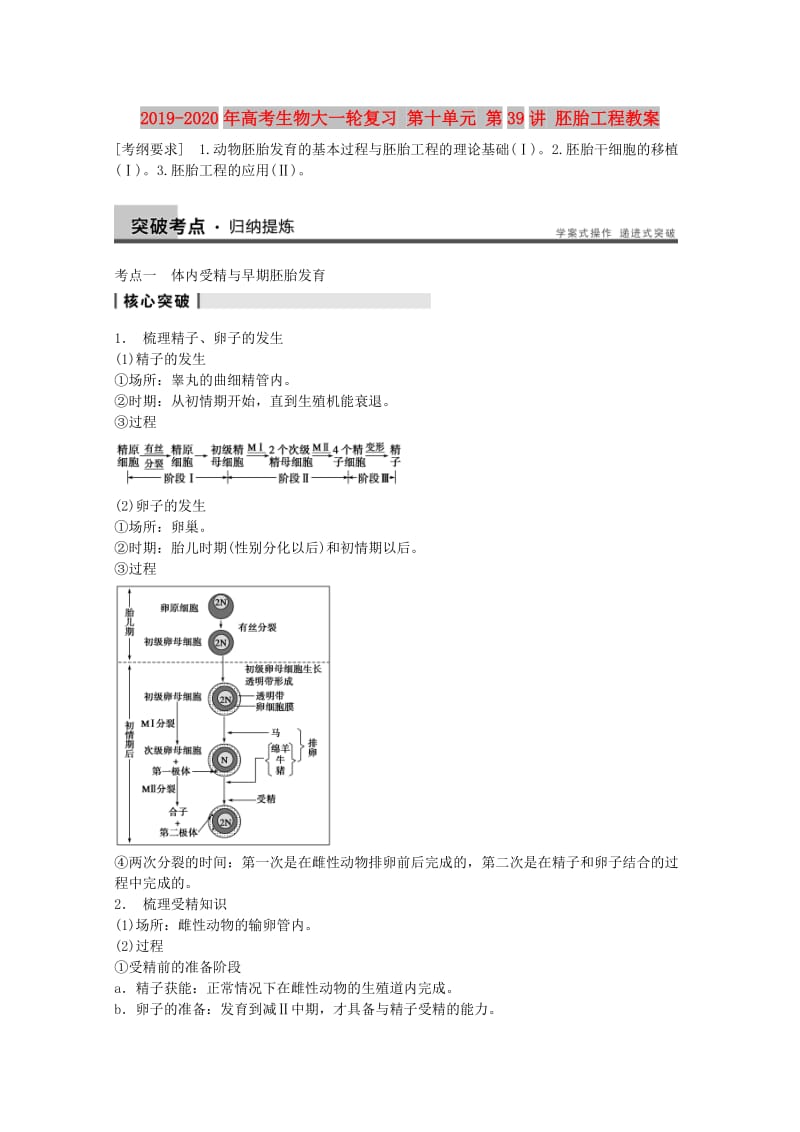 第1頁(yè)
