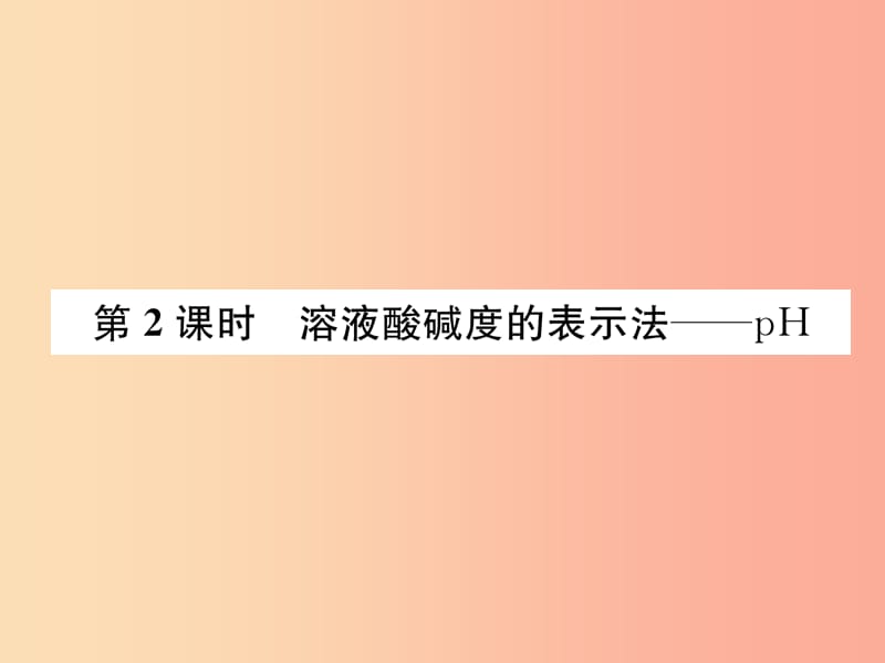 第1頁