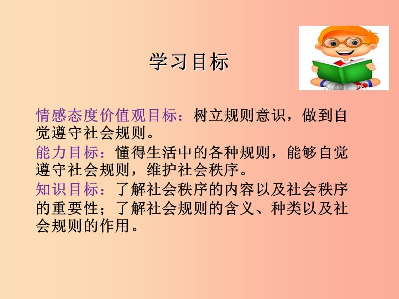 第1頁