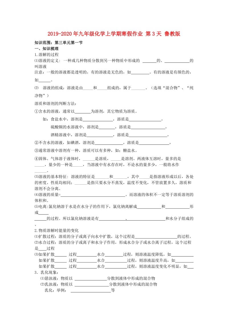 第1頁