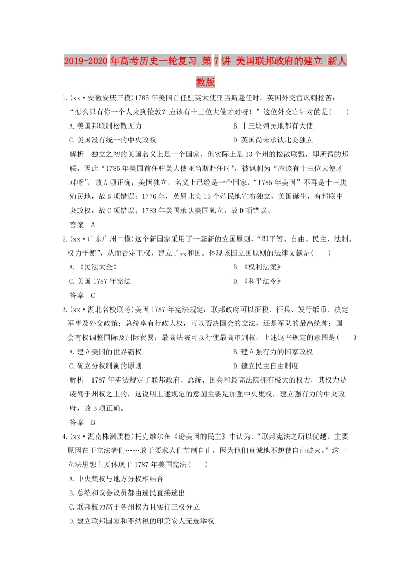 第1頁