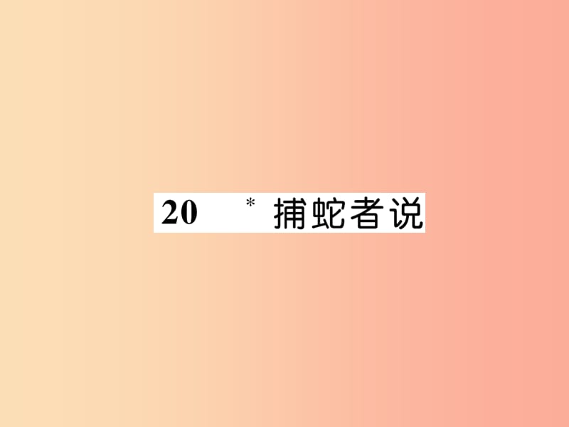 第1頁