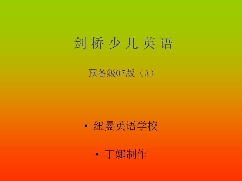 第1頁