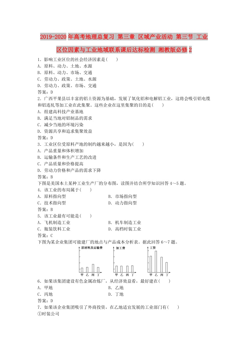 第1頁(yè)