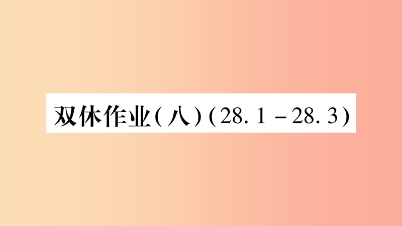 第1頁