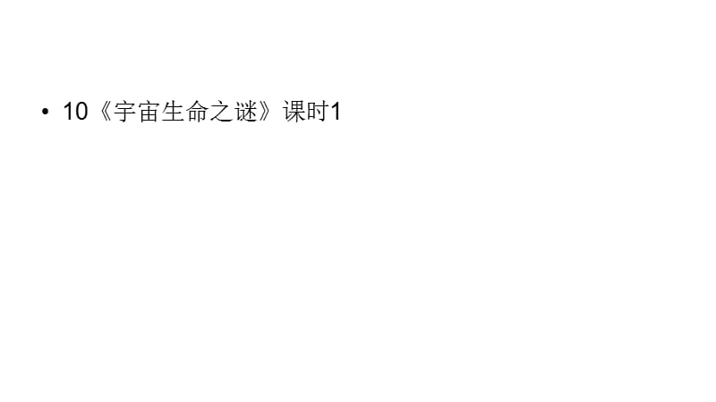 第1頁