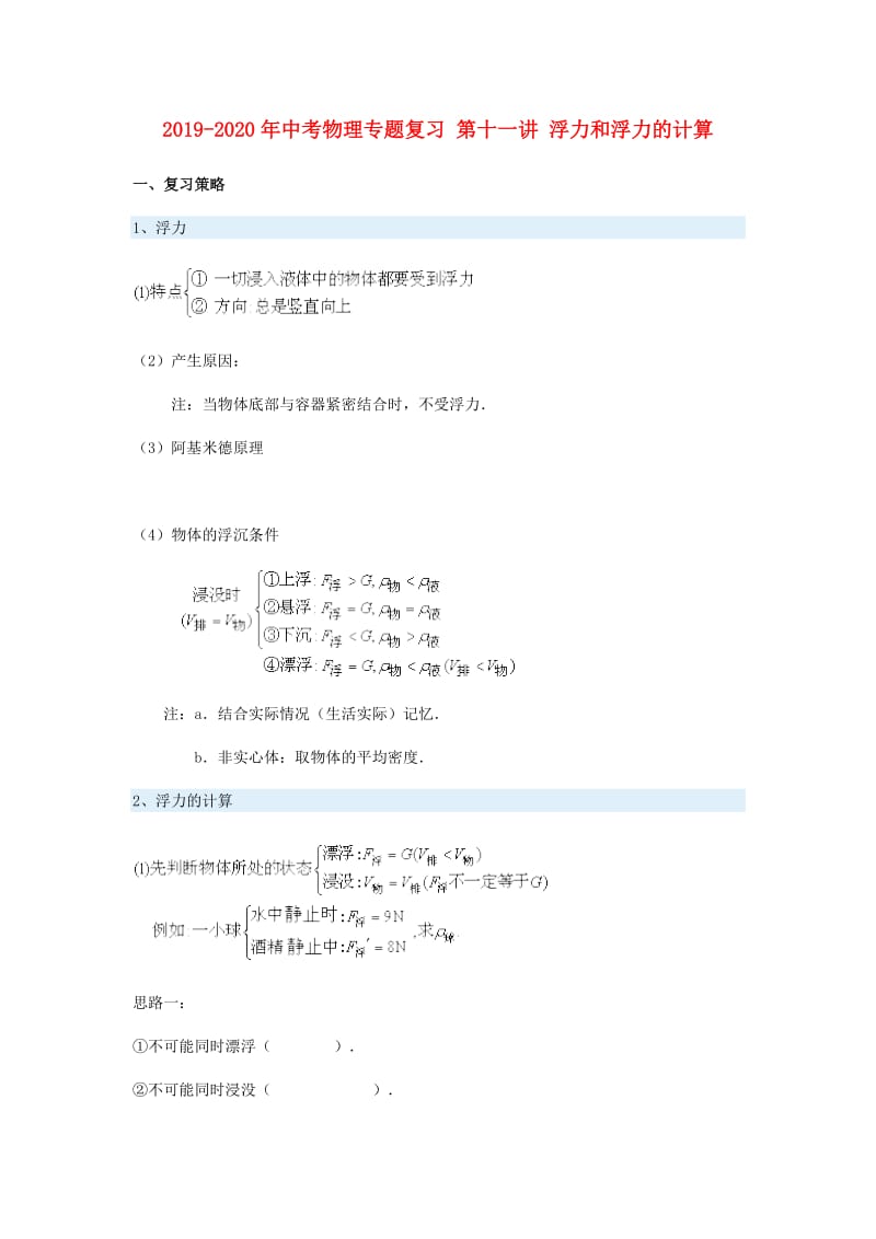 第1頁(yè)