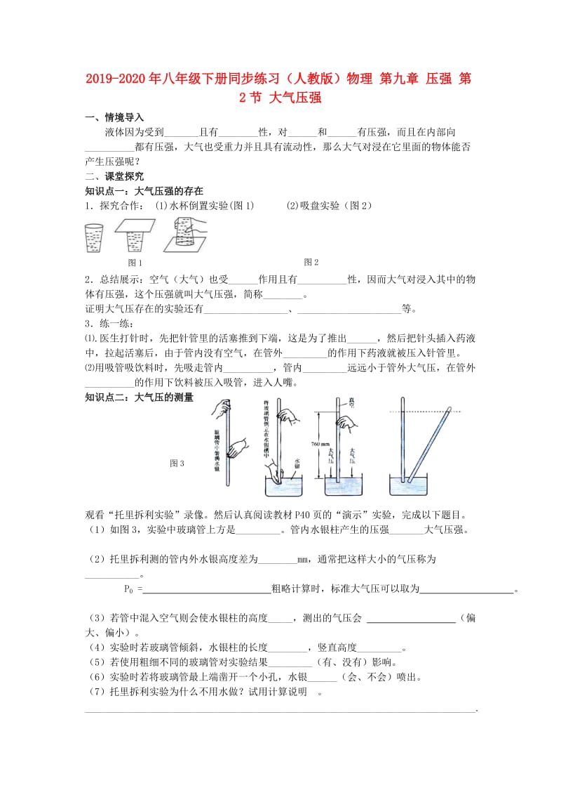 第1頁(yè)