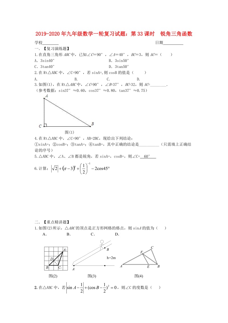 第1頁