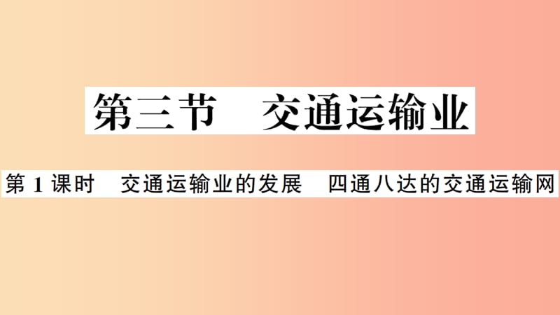 第1頁