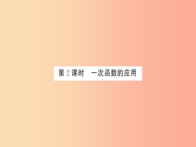 第1頁