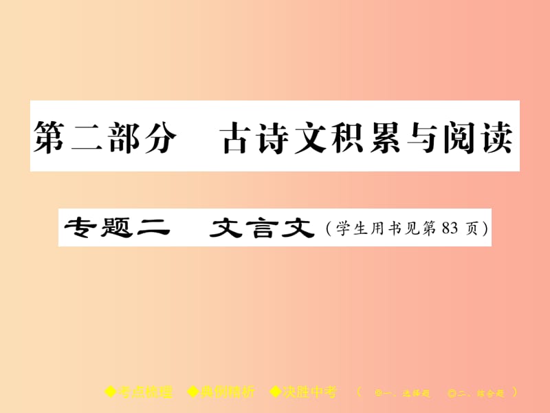 第1頁