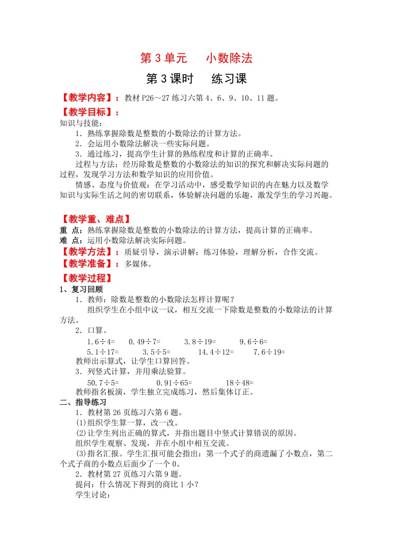 第1頁(yè)