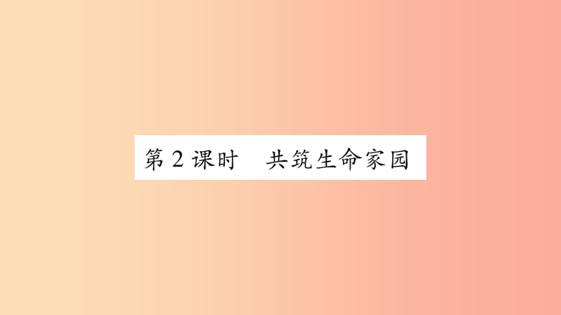 第1頁