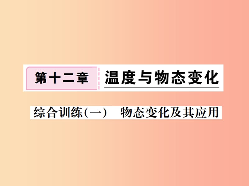 第1頁