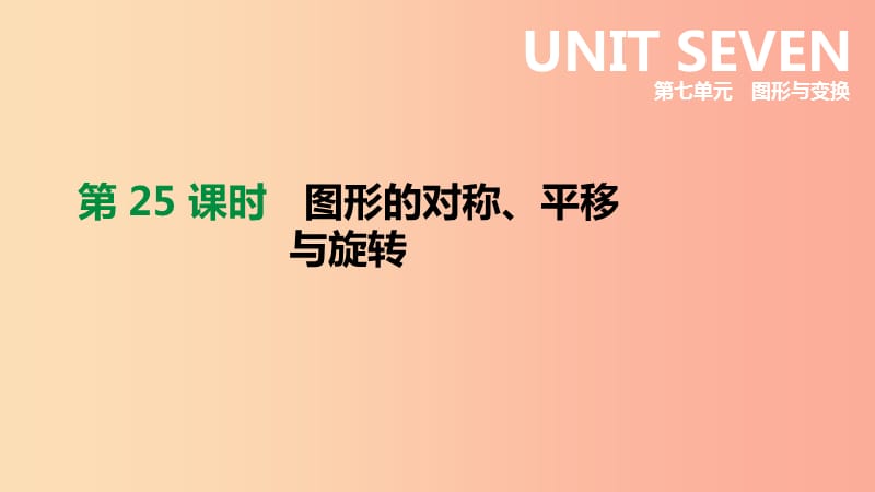第1頁(yè)