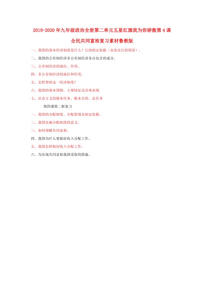 第1頁