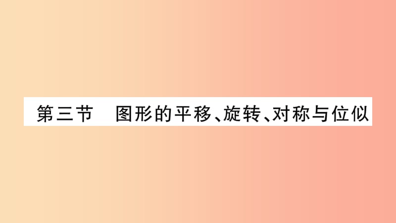 第1頁