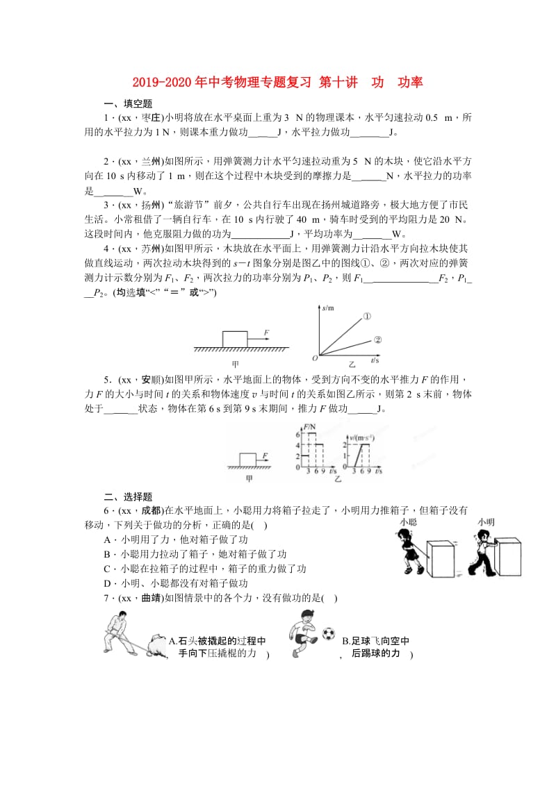 第1頁(yè)