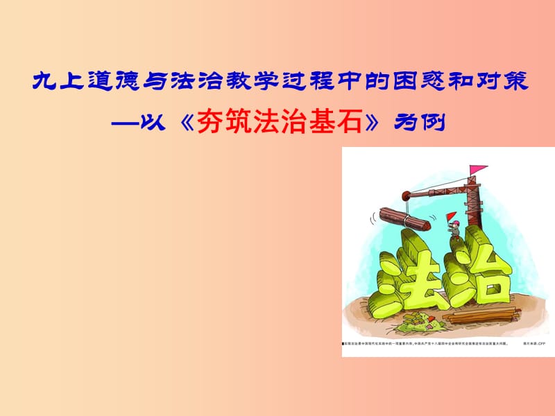 第1頁