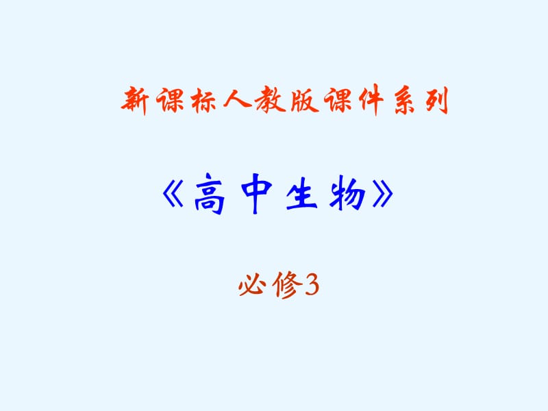 第1頁