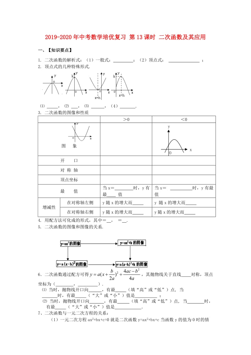 第1頁(yè)