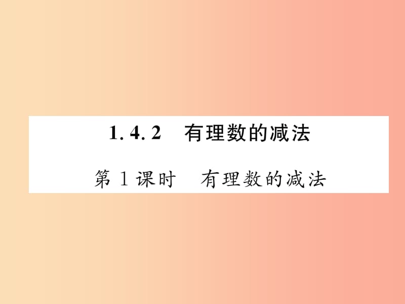 第1頁