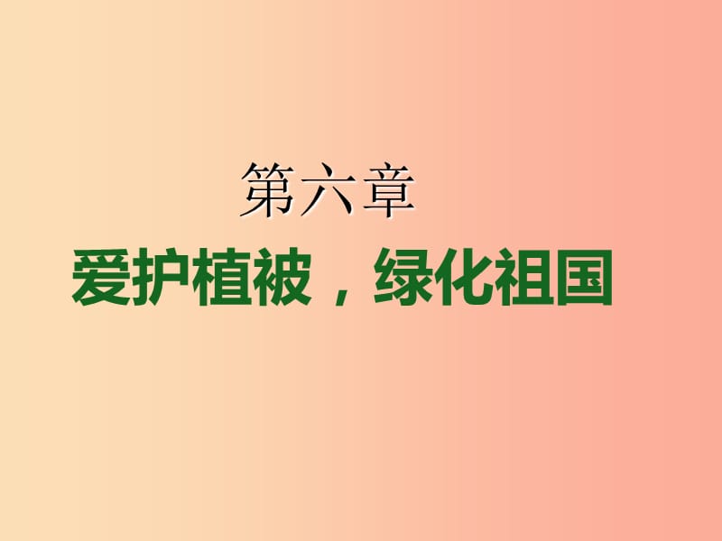 第1頁