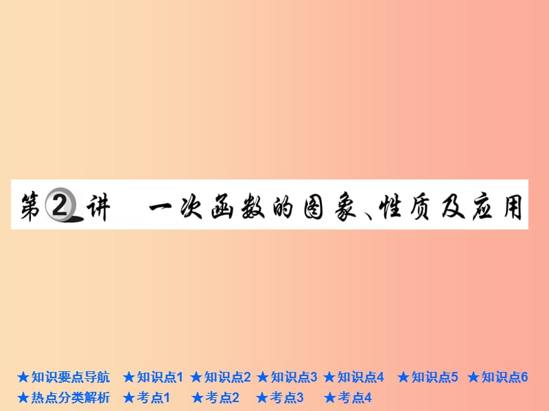第1頁