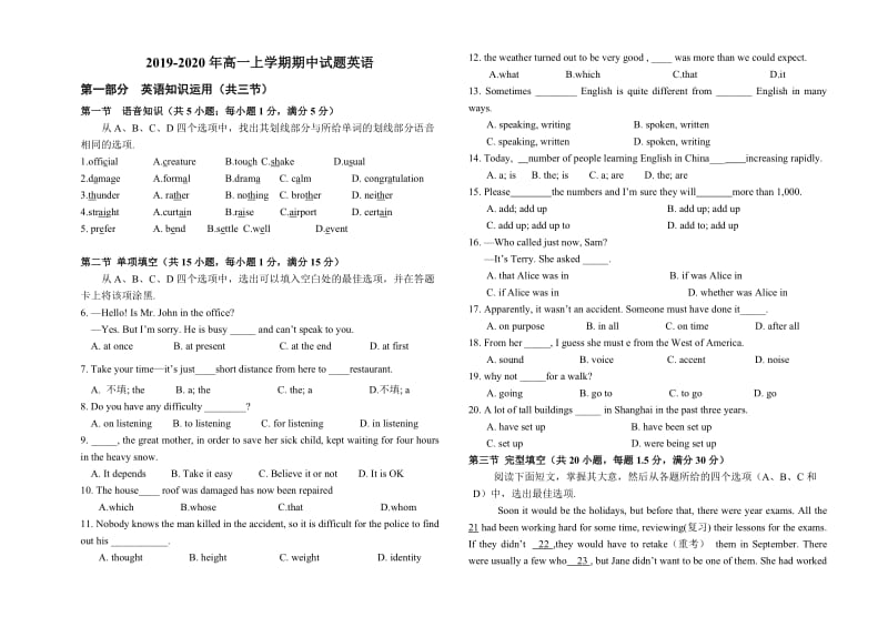 第1页