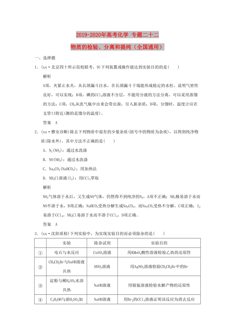 第1頁