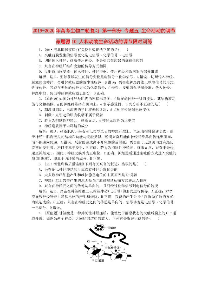 第1頁