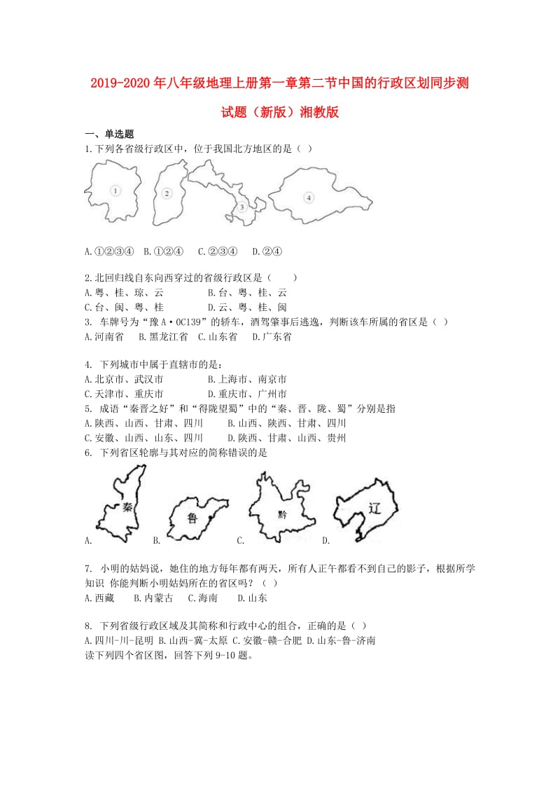 第1页