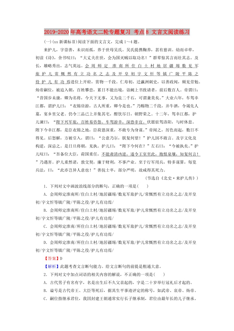 第1頁(yè)