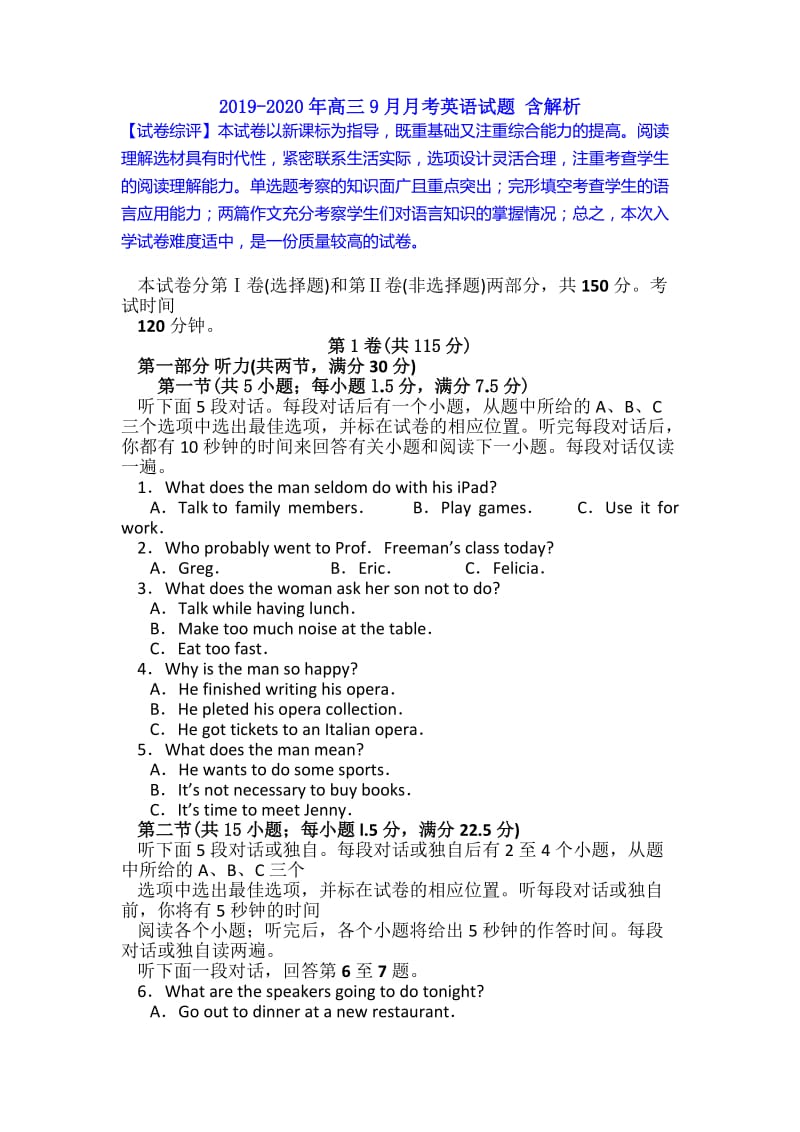第1頁