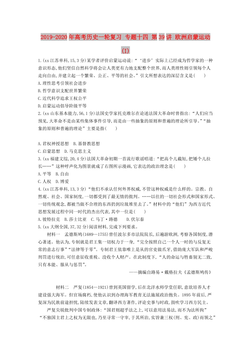 第1頁