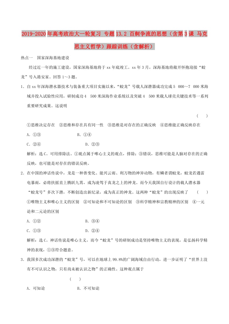 第1頁