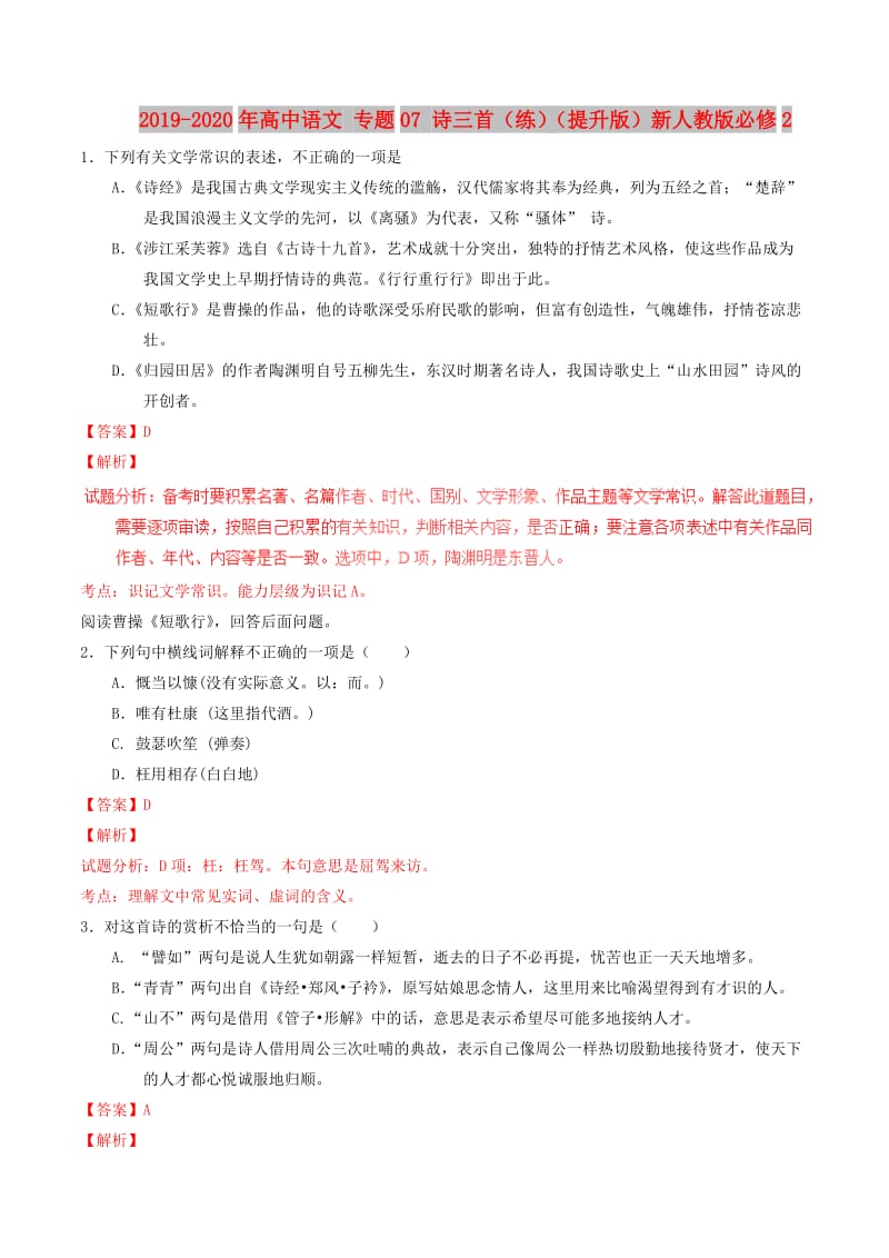 第1頁