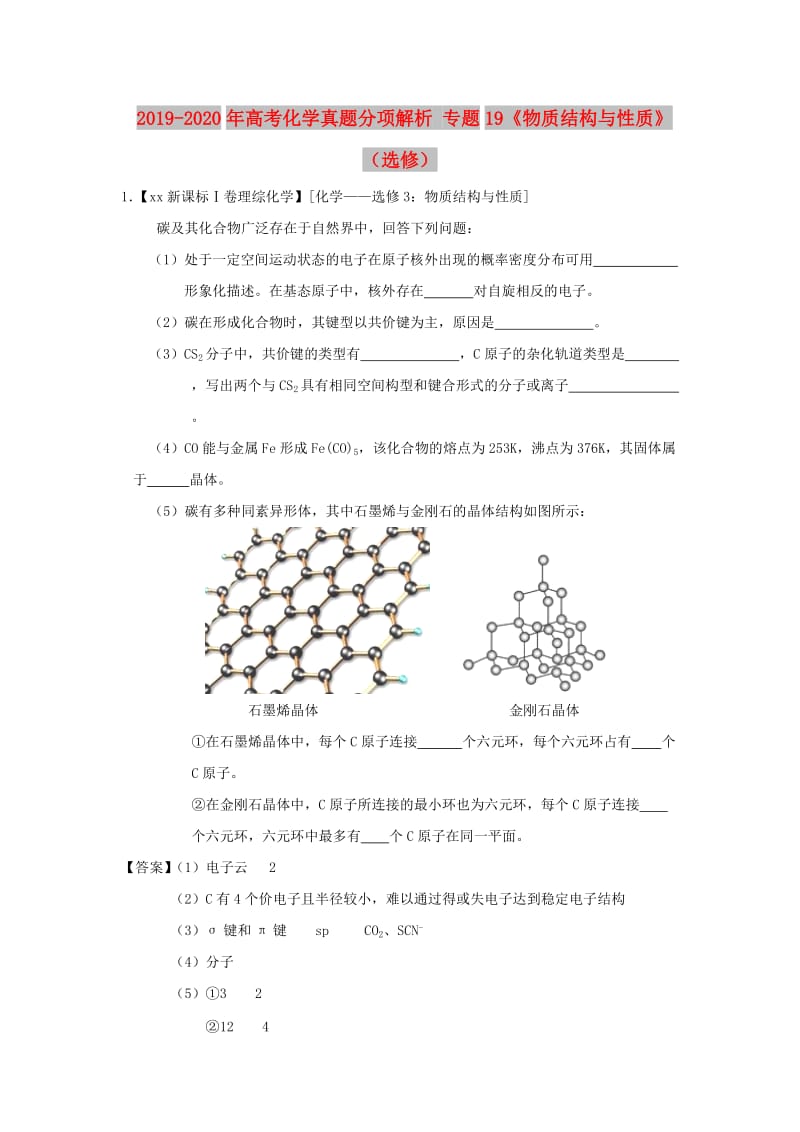 第1頁(yè)