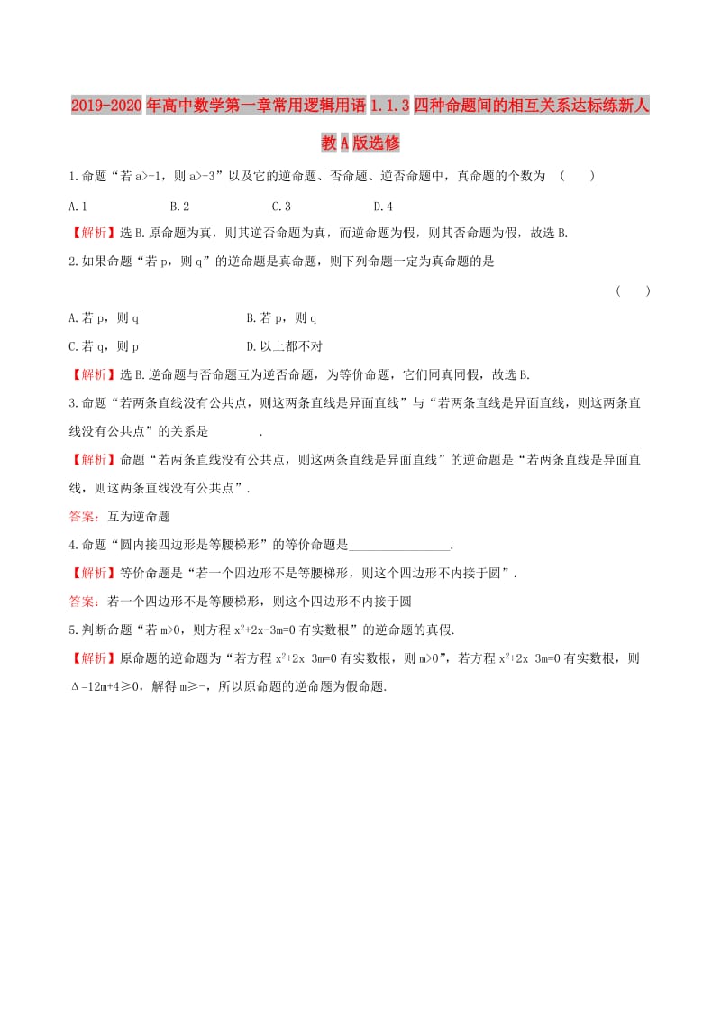 第1頁