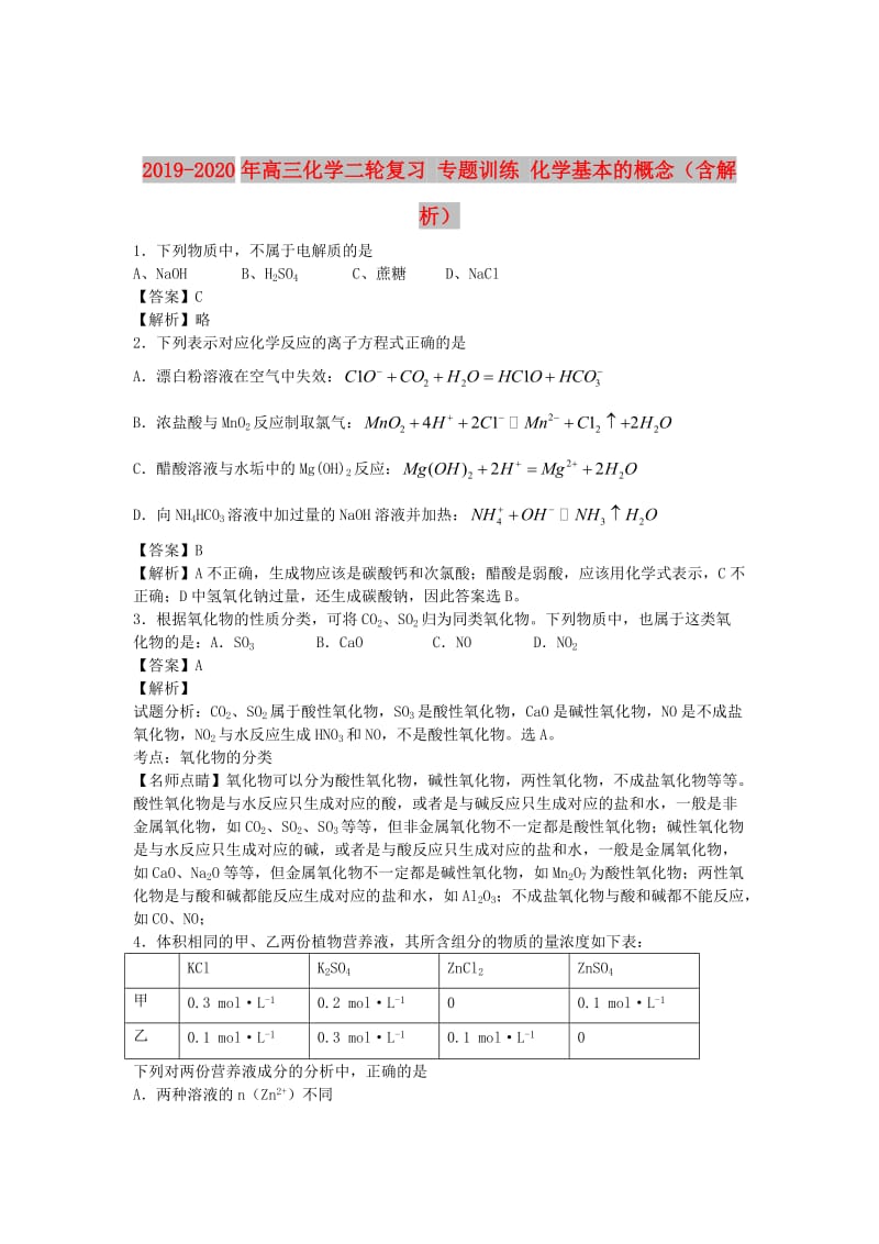 第1頁