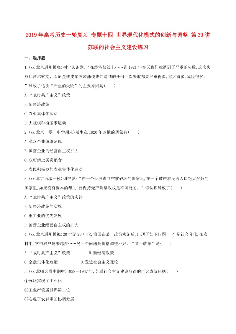 第1頁(yè)