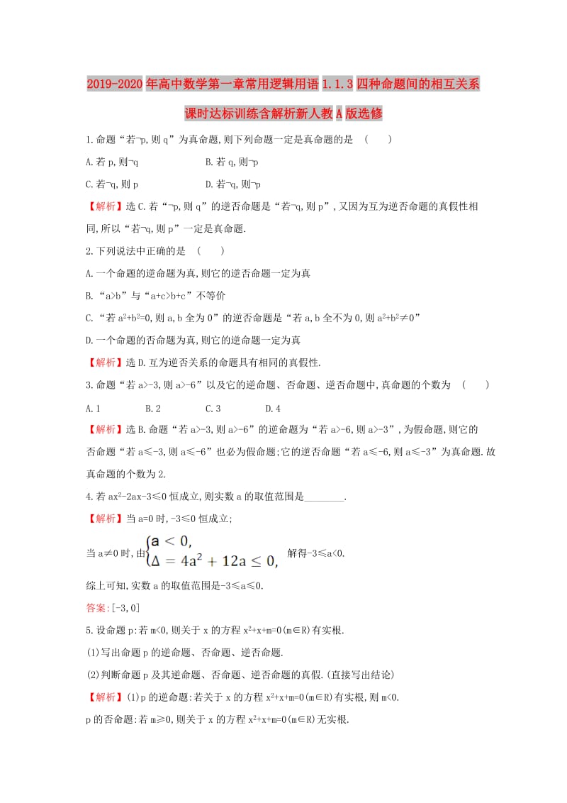 第1頁