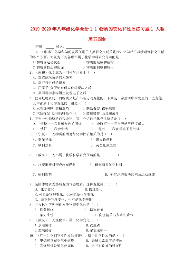 第1頁(yè)