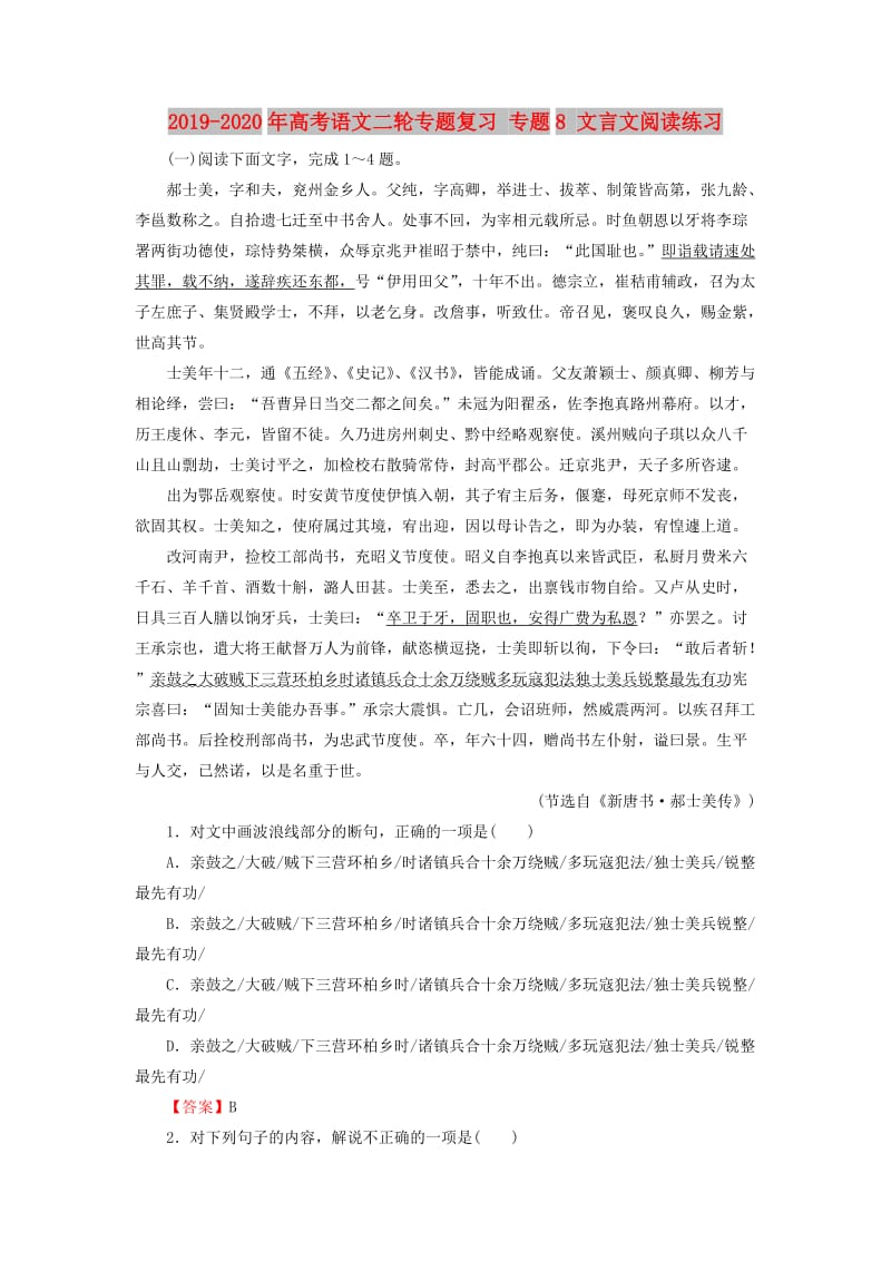 第1頁