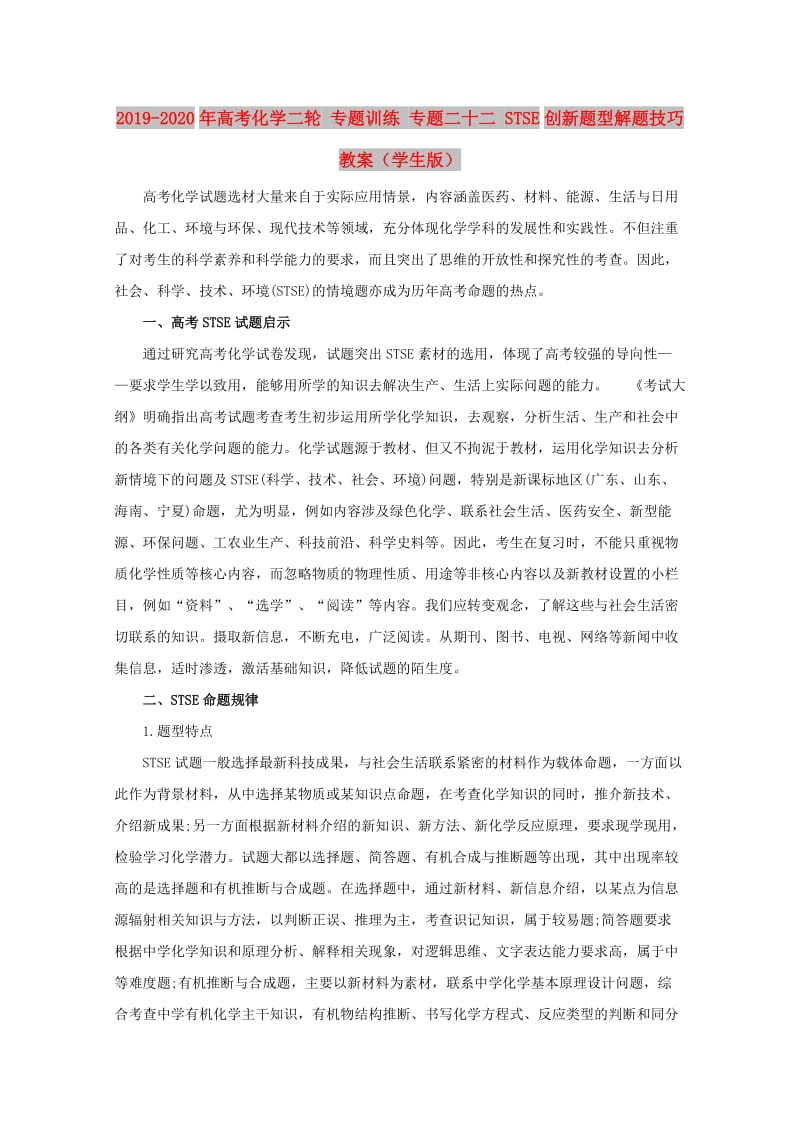 第1頁